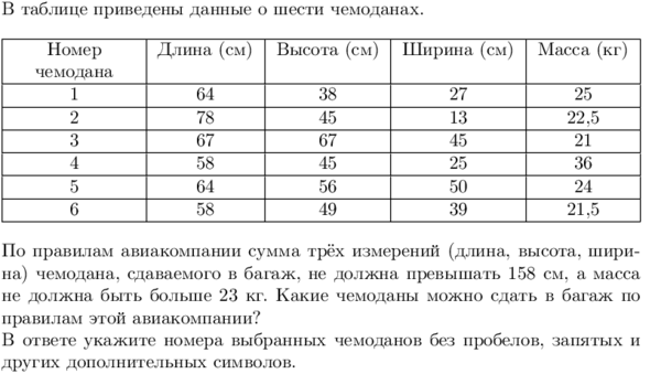 1 таблица 2 1 технические 1 таблица 2 1 технические